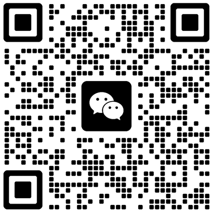 微信二维码
