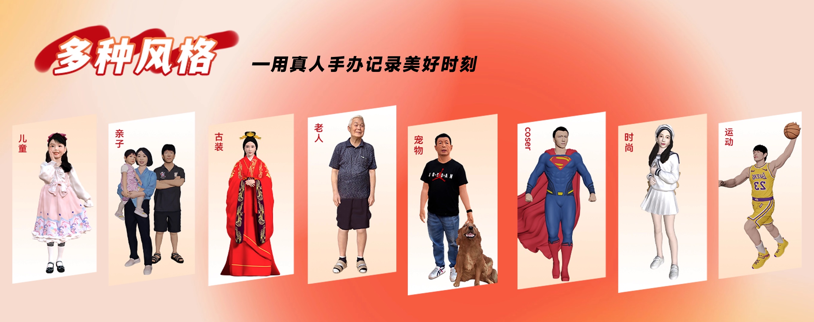 https://image.tomato3d.cn/guanwang/about_banner1_min.jpg
